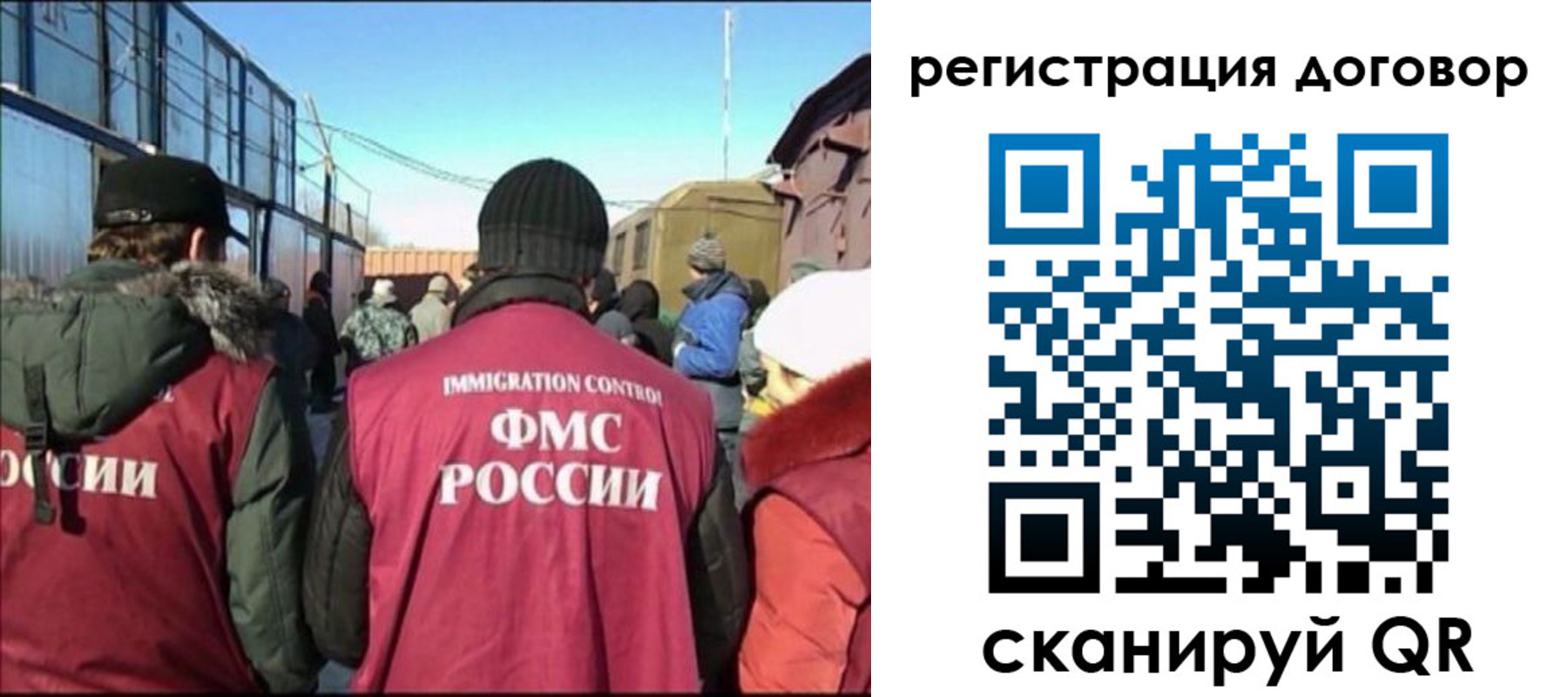 прописка поиск в Зее